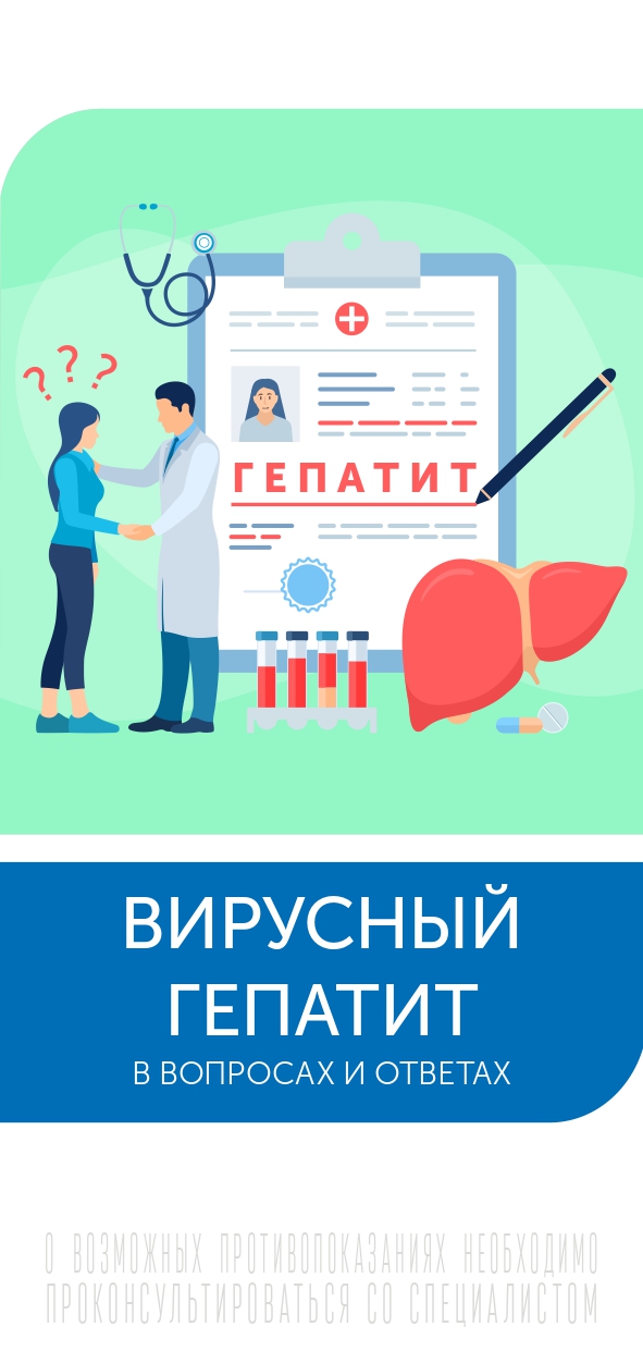 буклет минпросвещ page 0001