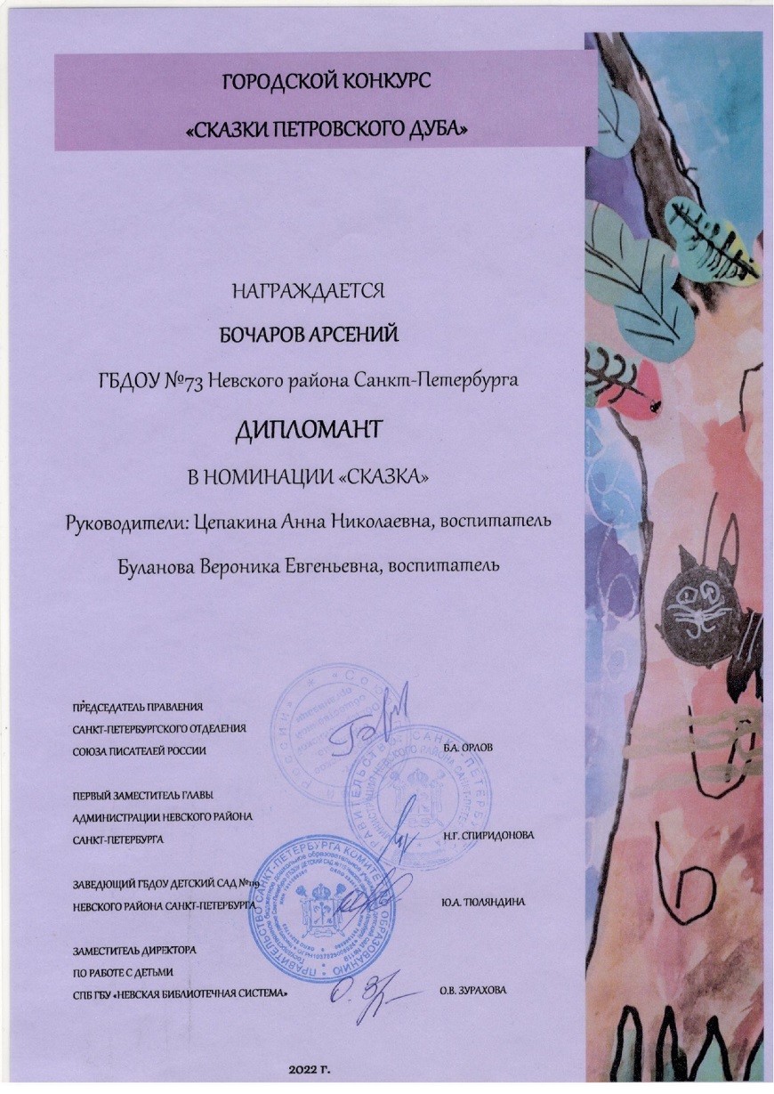 диплом page 0001