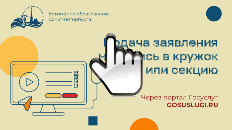 навигатор до