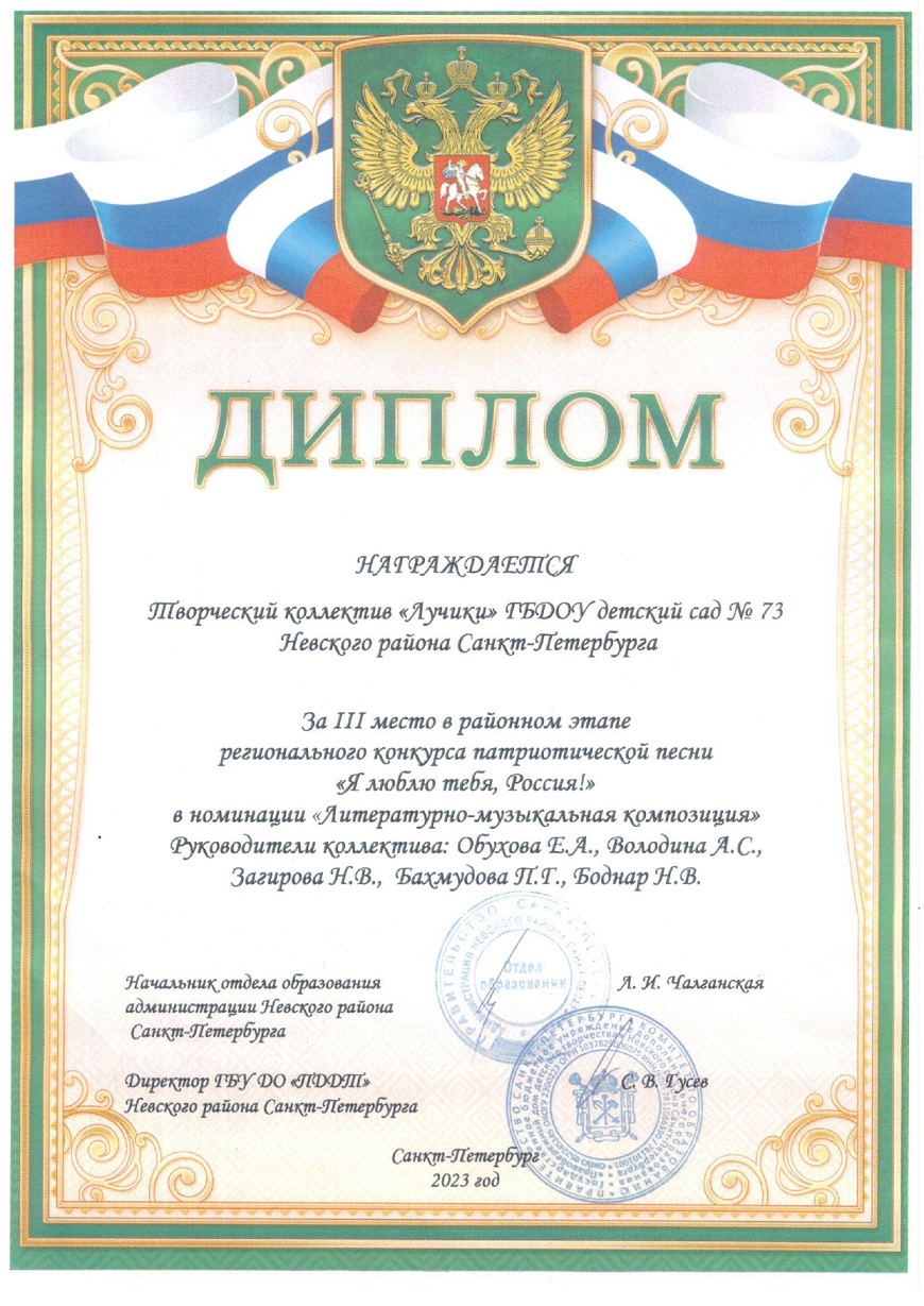 район 3 место page 0001